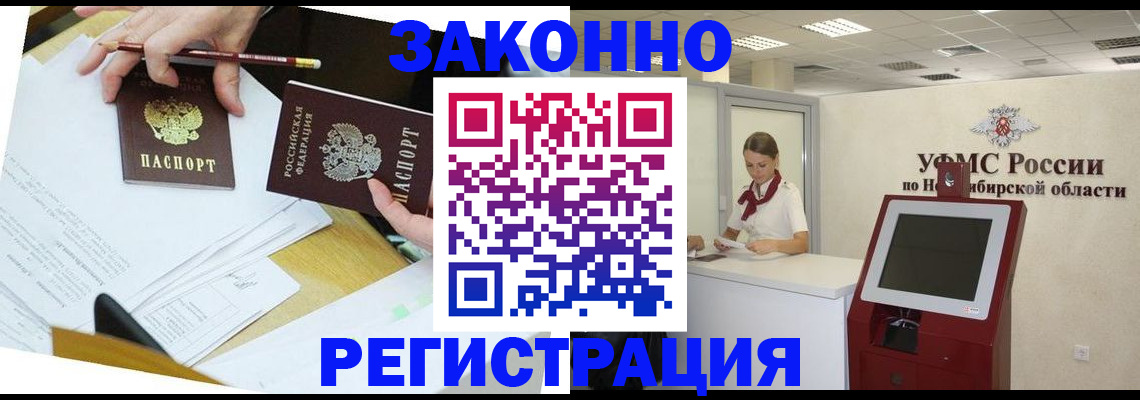 временная регистрация адрес в Касли