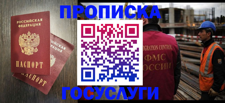 регистрация для дет. сада в Касли